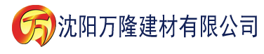 沈阳黄色网站污污建材有限公司_沈阳轻质石膏厂家抹灰_沈阳石膏自流平生产厂家_沈阳砌筑砂浆厂家